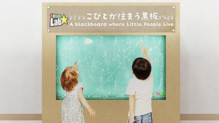 お子さま目線のクリニック